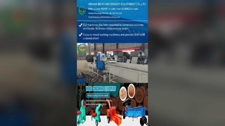 آلة صنع نشارة الخشب الصناعية ذات السعة العالية بمحرك كهربائي